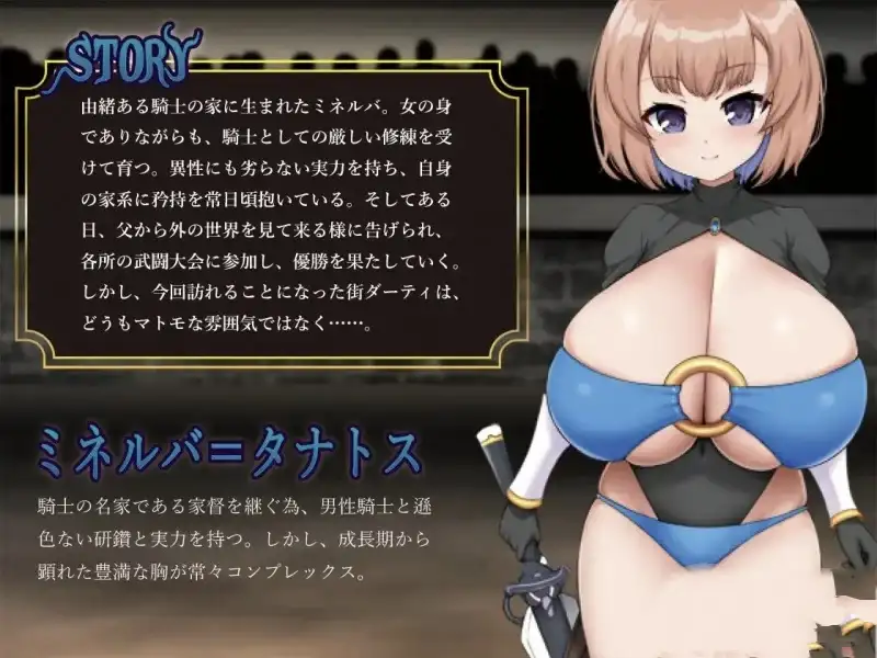图片[2]-【日系RPG/AI汉化】密涅瓦与欲望之街1.0.0【PC+安卓/1.21G】