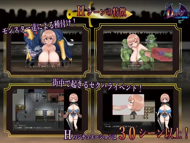 图片[4]-【日系RPG/AI汉化】密涅瓦与欲望之街1.0.0【PC+安卓/1.21G】