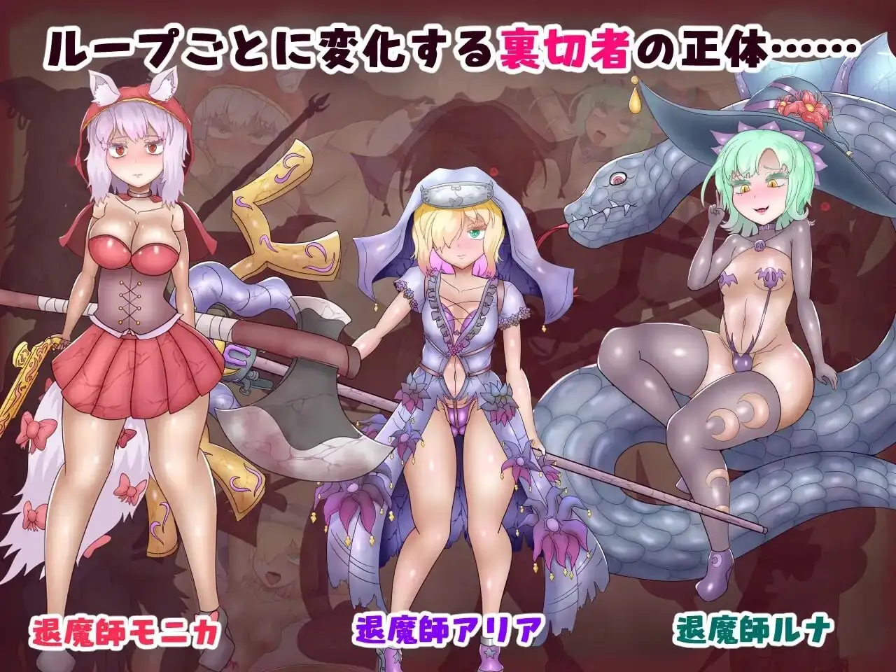 图片[4]-【日系RPG/AI汉化】退魔师细.暗堕与状态异常之馆1.0.0【PC/1.06G】