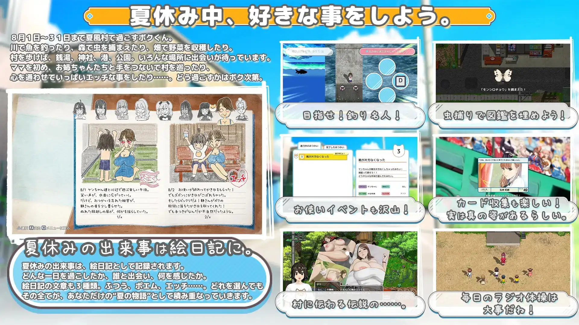 图片[7]-【日系RPG/AI汉化】手牵着手 1.0.13【PC/2.26G】