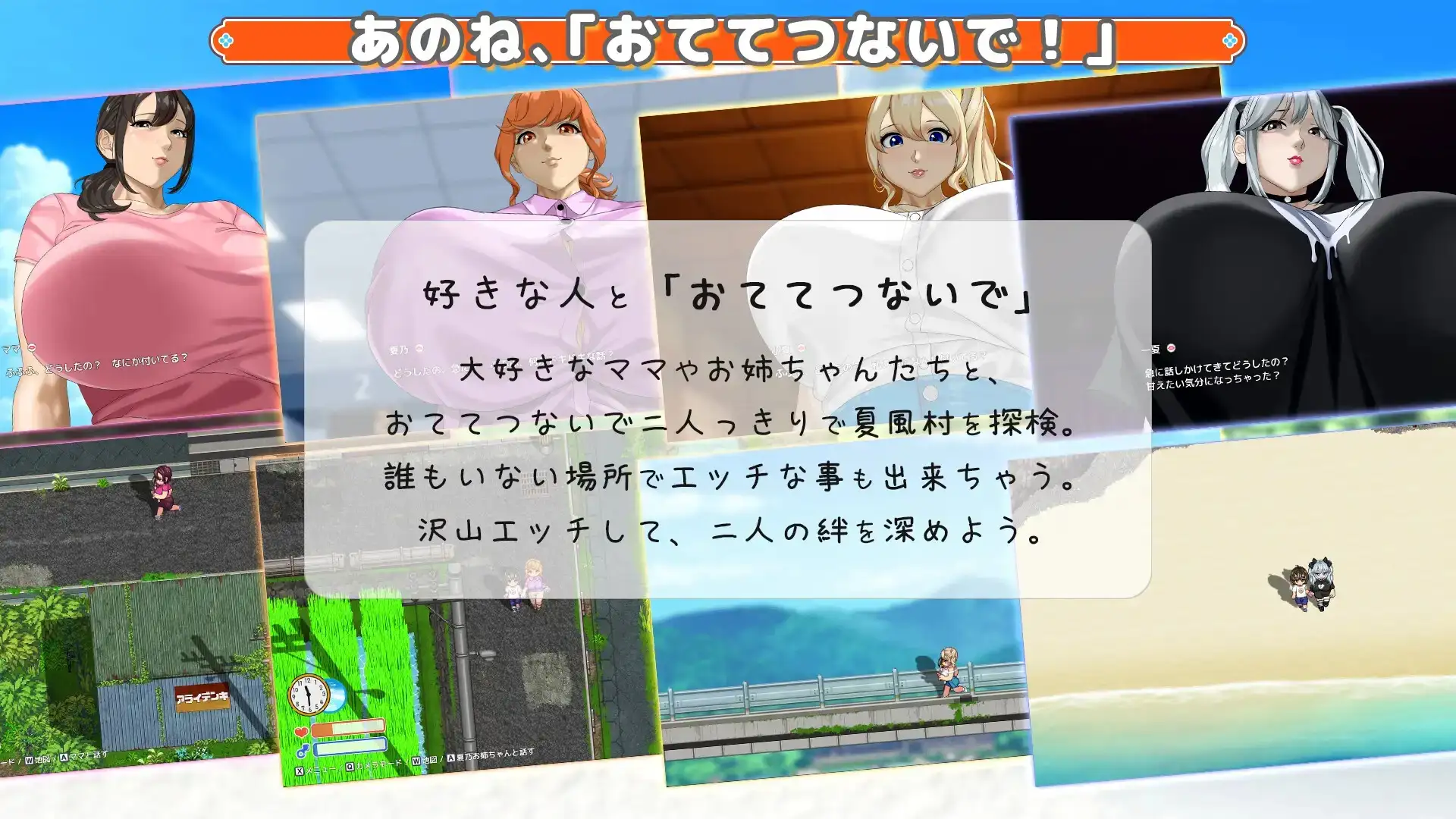 图片[8]-【日系RPG/AI汉化】手牵着手 1.0.13【PC/2.26G】