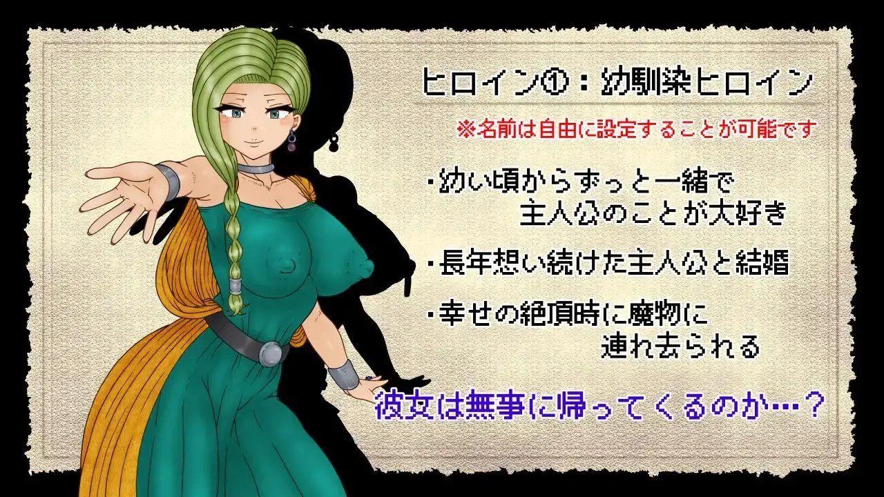 图片[7]-【日系RPG/AI汉化】NTR勇者斗恶龙 1.0【PC/739M】