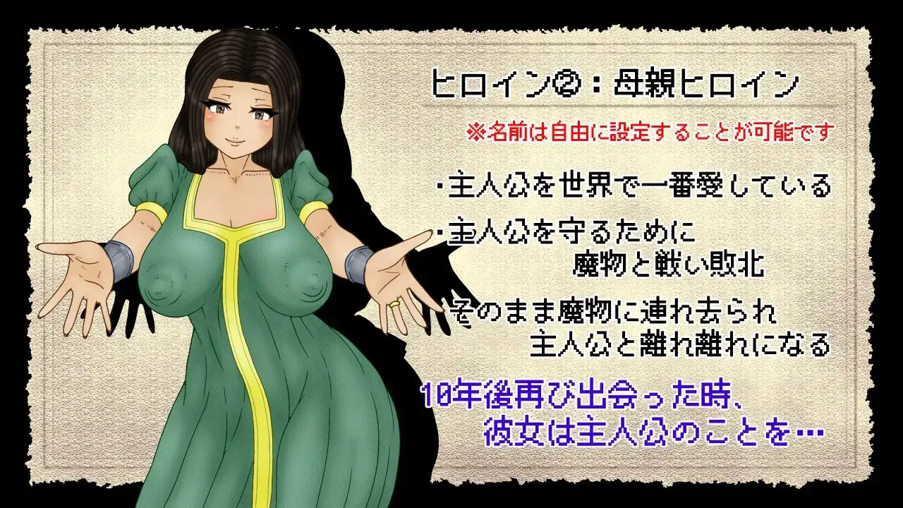 图片[8]-【日系RPG/AI汉化】NTR勇者斗恶龙 1.0【PC/739M】