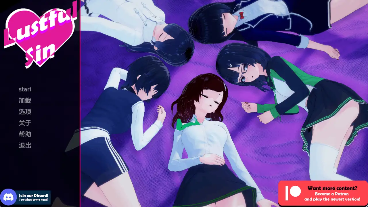 图片[1]-【日系SLG/汉化/动态】淫欲之罪v0.9.8 AI版【PC+安卓/4.97G/更新】(别名:淫欲罪孽、欲望的罪恶、欲望之罪)