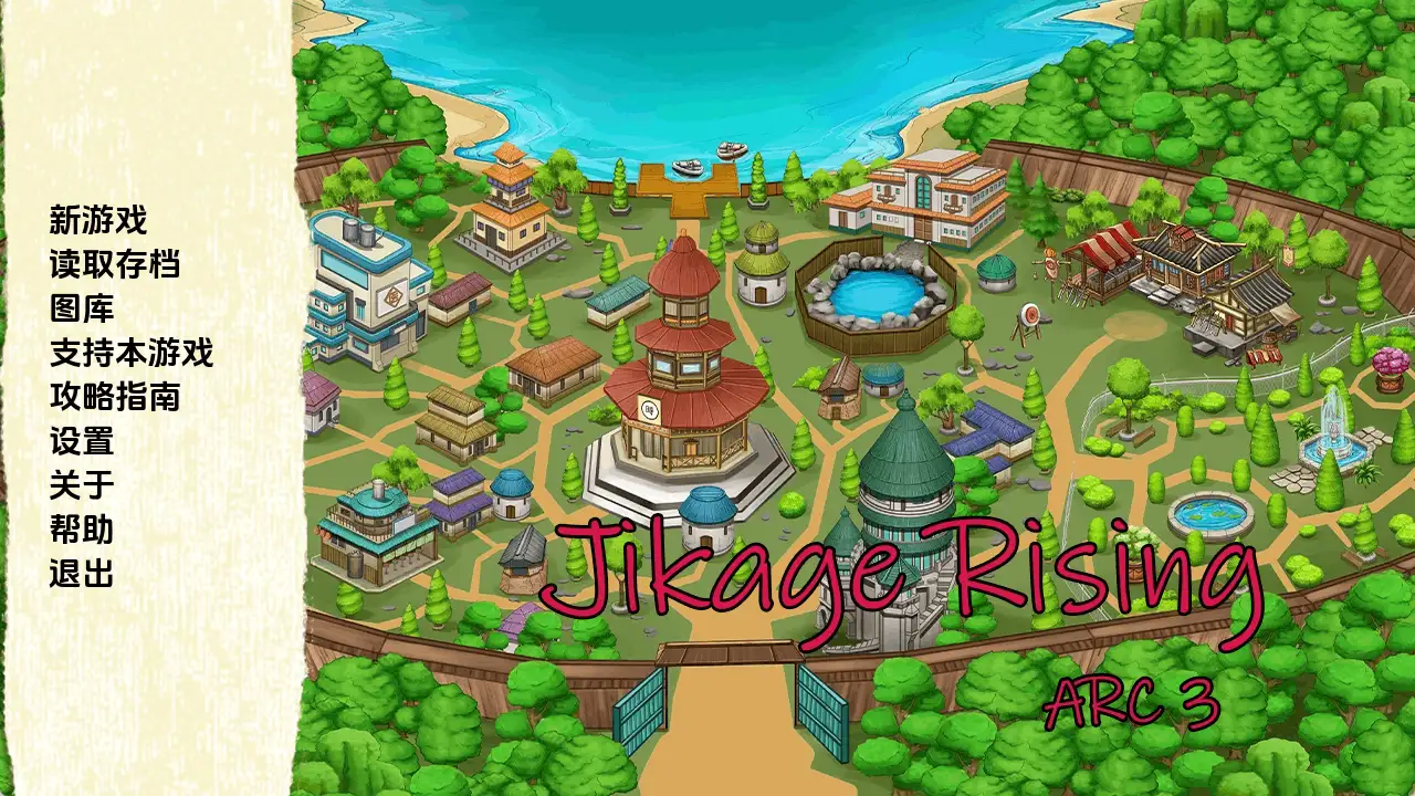 图片[14]-【同人SLG/汉化/沙盒】火影崛起v2.35aAct3 AI版【PC+安卓/3.25G/更新】
