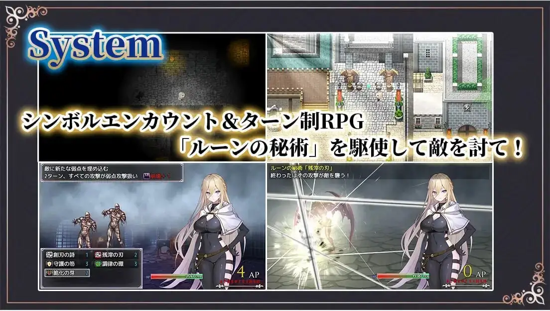 图片[4]-【日系RPG/AI汉化】命运之门.亚历山大战役 v 1.0【PC+安卓/1.75G】