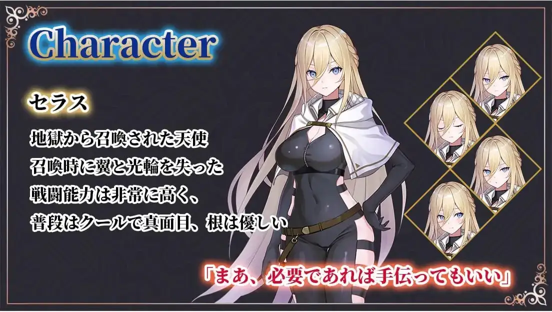 图片[6]-【日系RPG/AI汉化】命运之门.亚历山大战役 v 1.0【PC+安卓/1.75G】