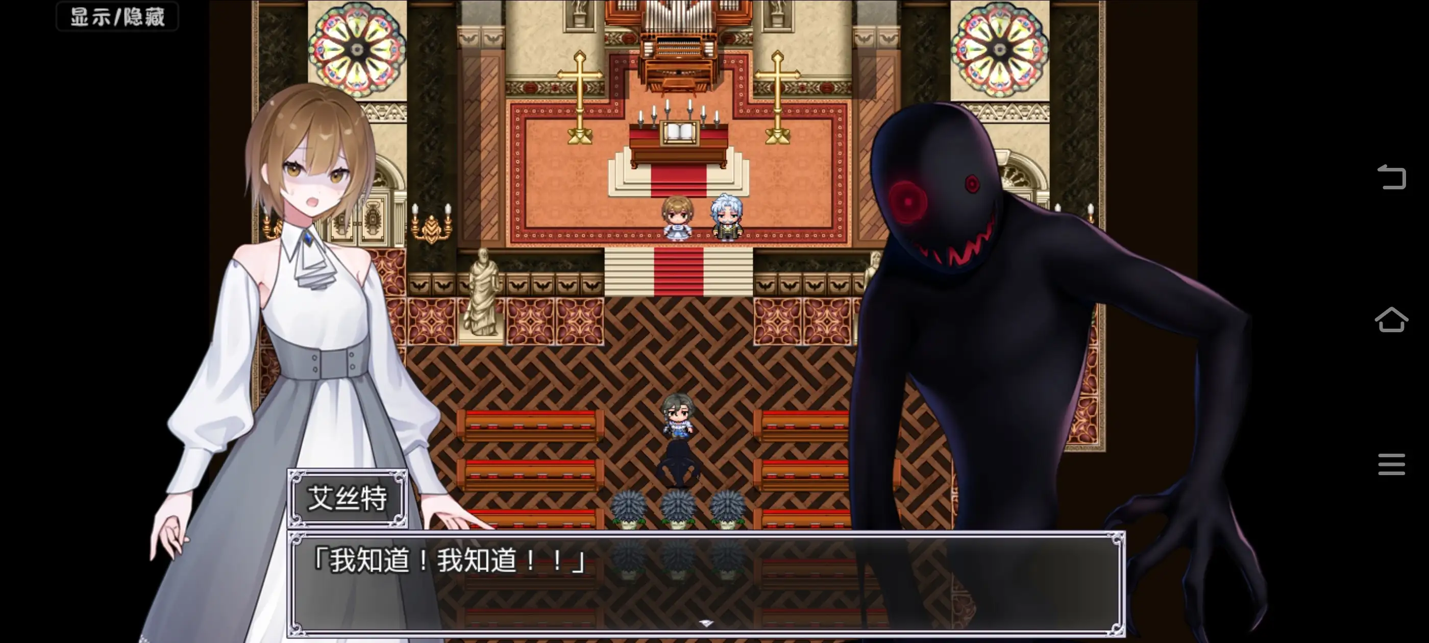 图片[7]-【日系RPG/AI汉化】命运之门.亚历山大战役 v 1.0【PC+安卓/1.75G】