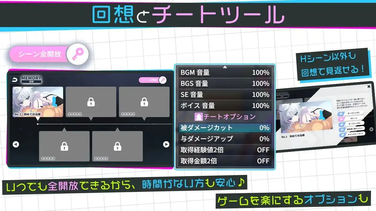 图片[6]-【SLG/AI汉化】天使的早泄治疗诊所1.0.0【PC+安卓/1.46G】