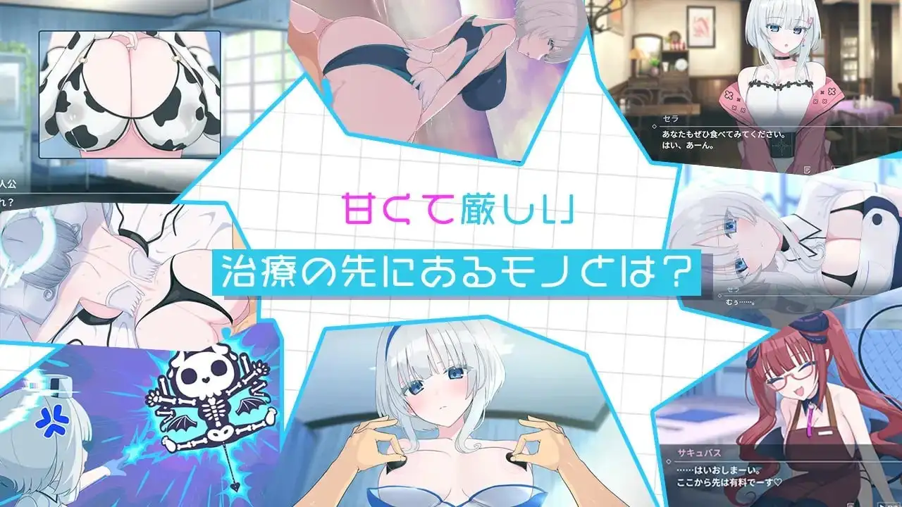 图片[7]-【SLG/AI汉化】天使的早泄治疗诊所1.0.0【PC+安卓/1.46G】