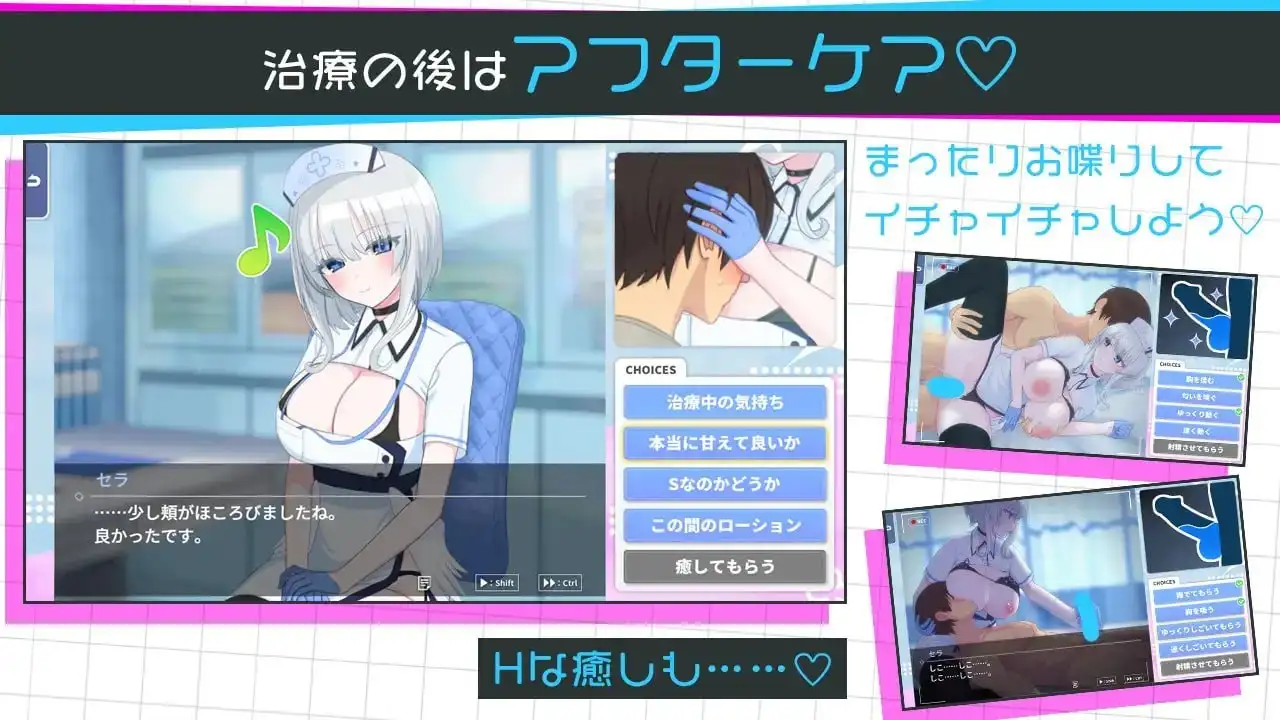 图片[8]-【SLG/AI汉化】天使的早泄治疗诊所1.0.0【PC+安卓/1.46G】