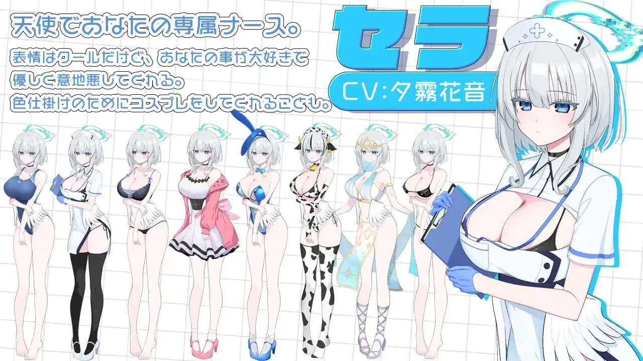 图片[9]-【SLG/AI汉化】天使的早泄治疗诊所1.0.0【PC+安卓/1.46G】