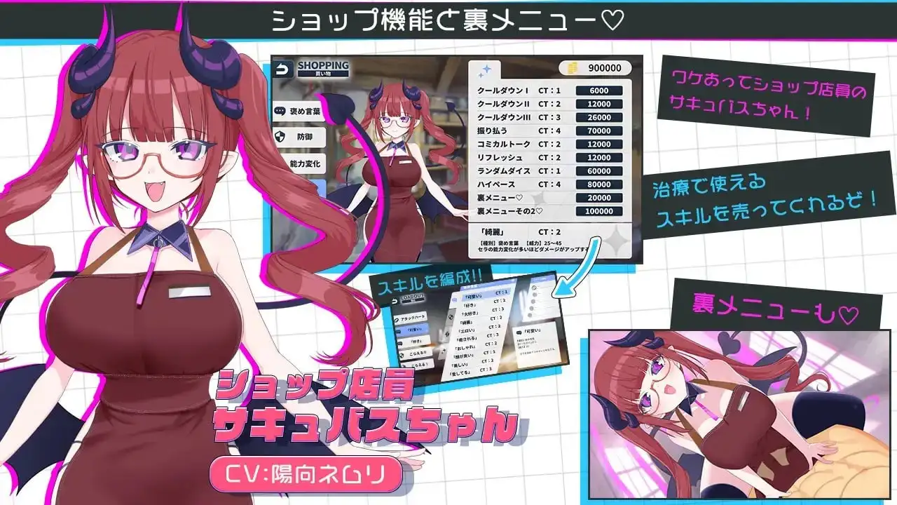 图片[10]-【SLG/AI汉化】天使的早泄治疗诊所1.0.0【PC+安卓/1.46G】