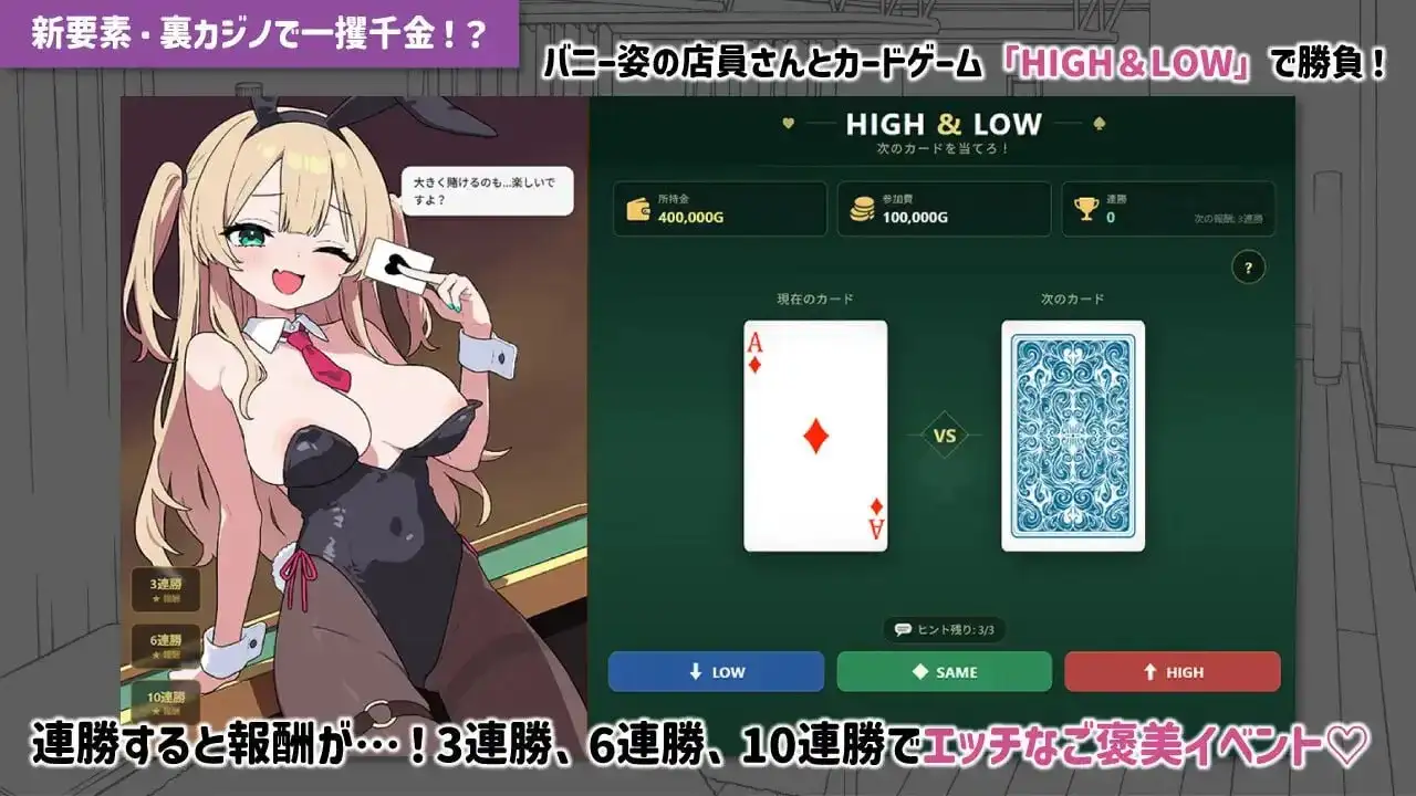 图片[5]-【SLG/官中】心跳加速.性感按摩2.1.3+DLC 官方中文版【PC+安卓/1.8G】