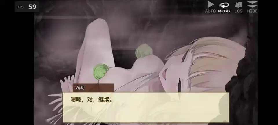 图片[9]-【日系RPG/官中】享乐的遗产：禁忌乐园 v0.20.3a 官方中文版【PC/637M】