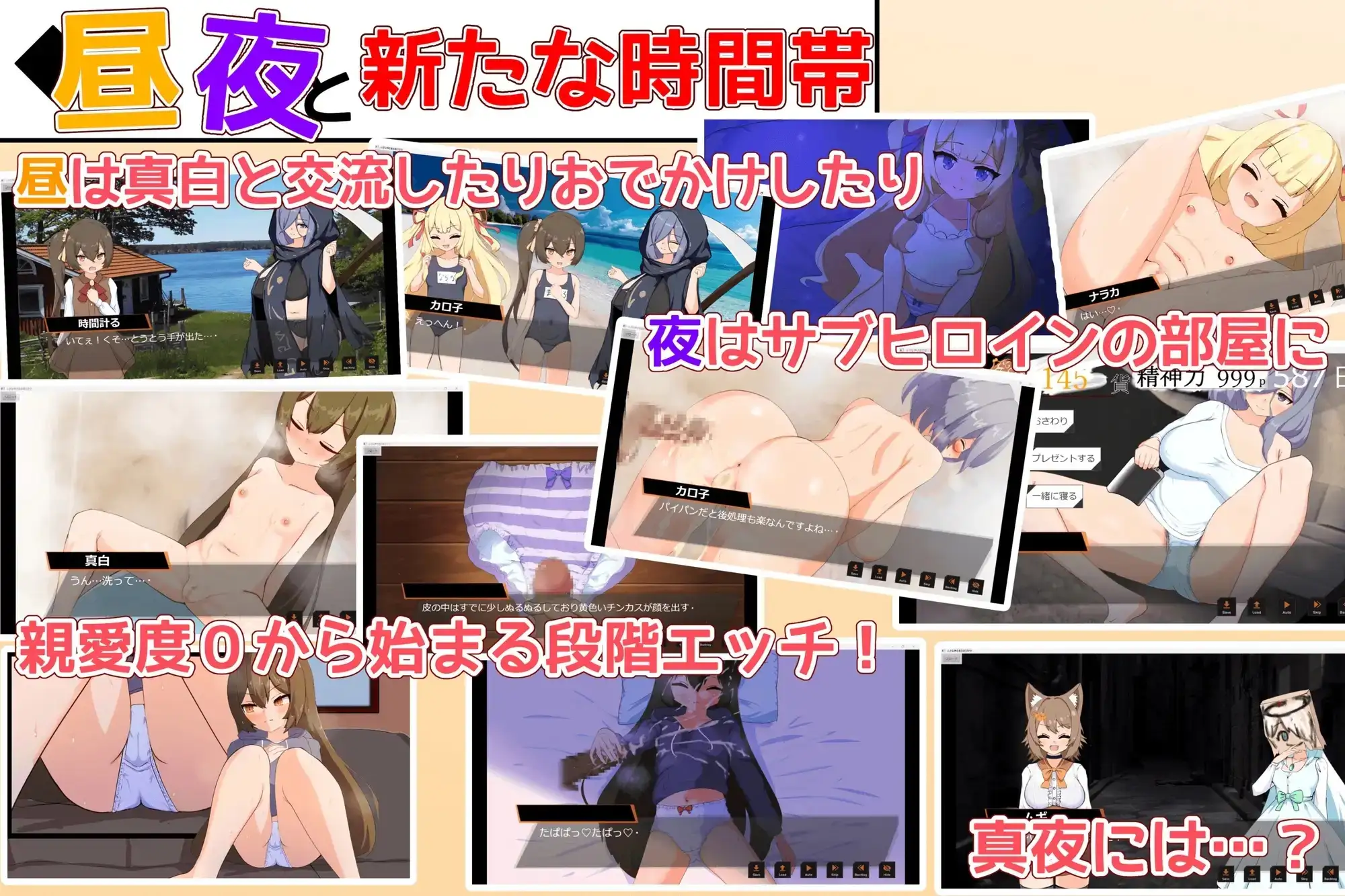 图片[3]-【SLG/AI汉化】小小神明的创造方法1.0【PC+安卓/6.58G】