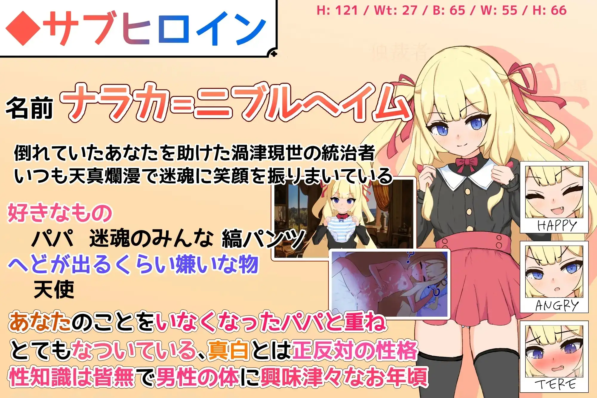 图片[7]-【SLG/AI汉化】小小神明的创造方法1.0【PC+安卓/6.58G】