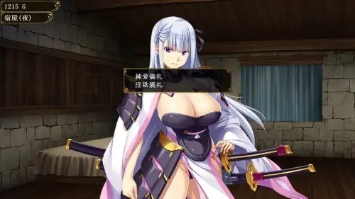 图片[9]-【日系RPG/官中】致曾是勇者的人妻们v20260701(DLC1+2) 官中步兵版【PC/3.52G】