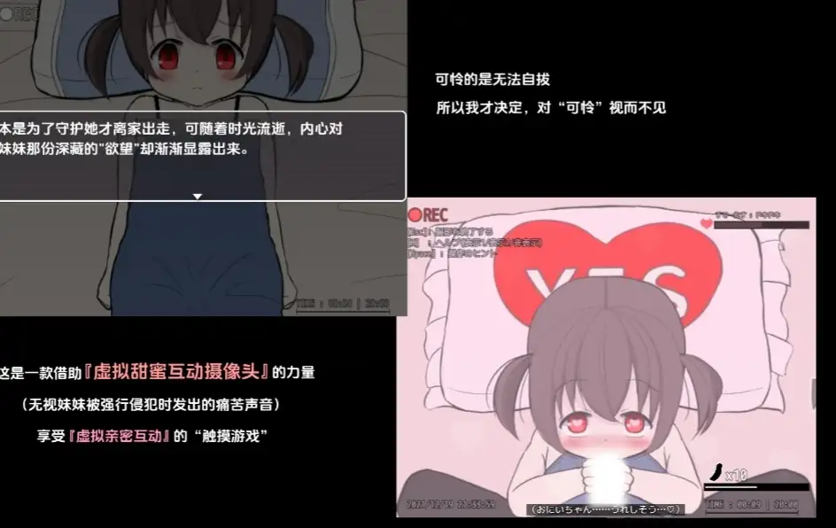 图片[7]-【ADV类型/AI汉化】虚拟甜蜜性爱1.10【PC/98M】