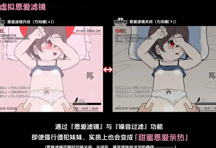 图片[8]-【ADV类型/AI汉化】虚拟甜蜜性爱1.10【PC/98M】