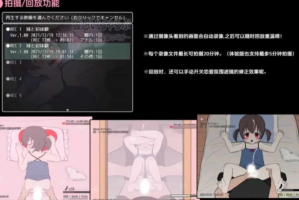 图片[9]-【ADV类型/AI汉化】虚拟甜蜜性爱1.10【PC/98M】
