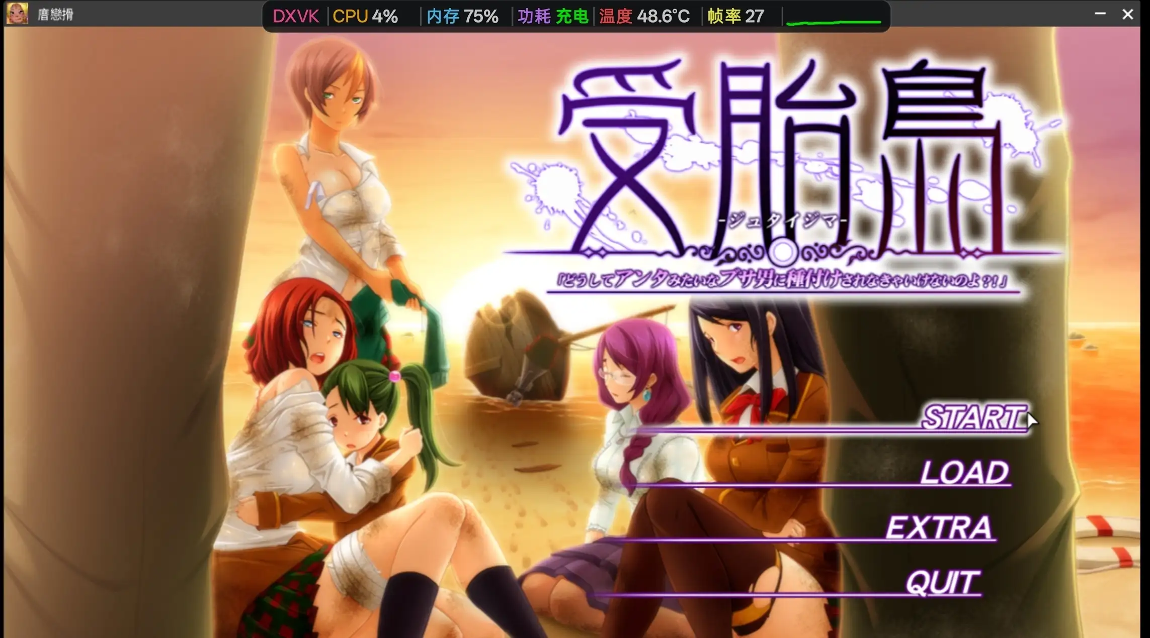 图片[1]-【ADV类型/AI汉化】受胎岛1.0.0【PC/2.92G】