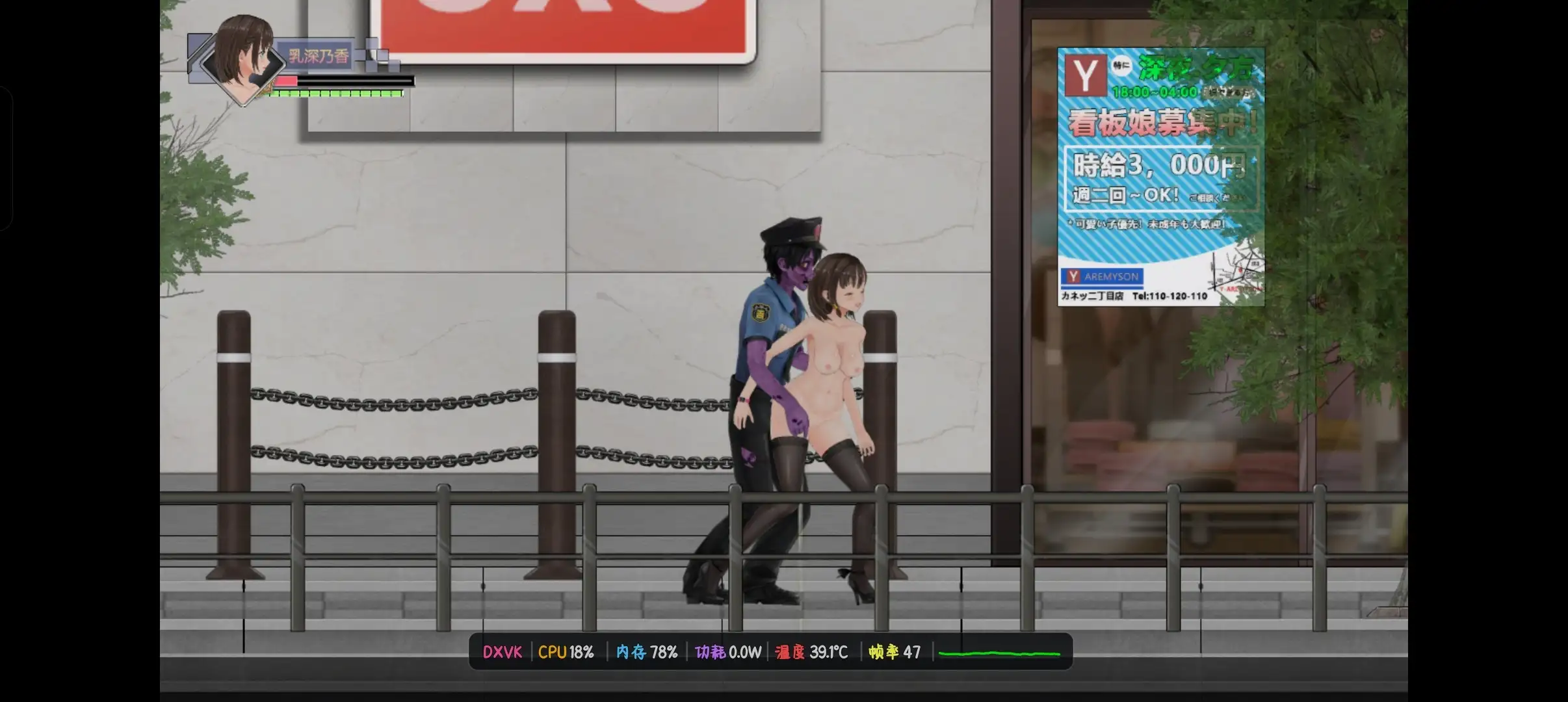 图片[1]-【日系RPG/AI汉化】病毒转生1.0【PC/309M】