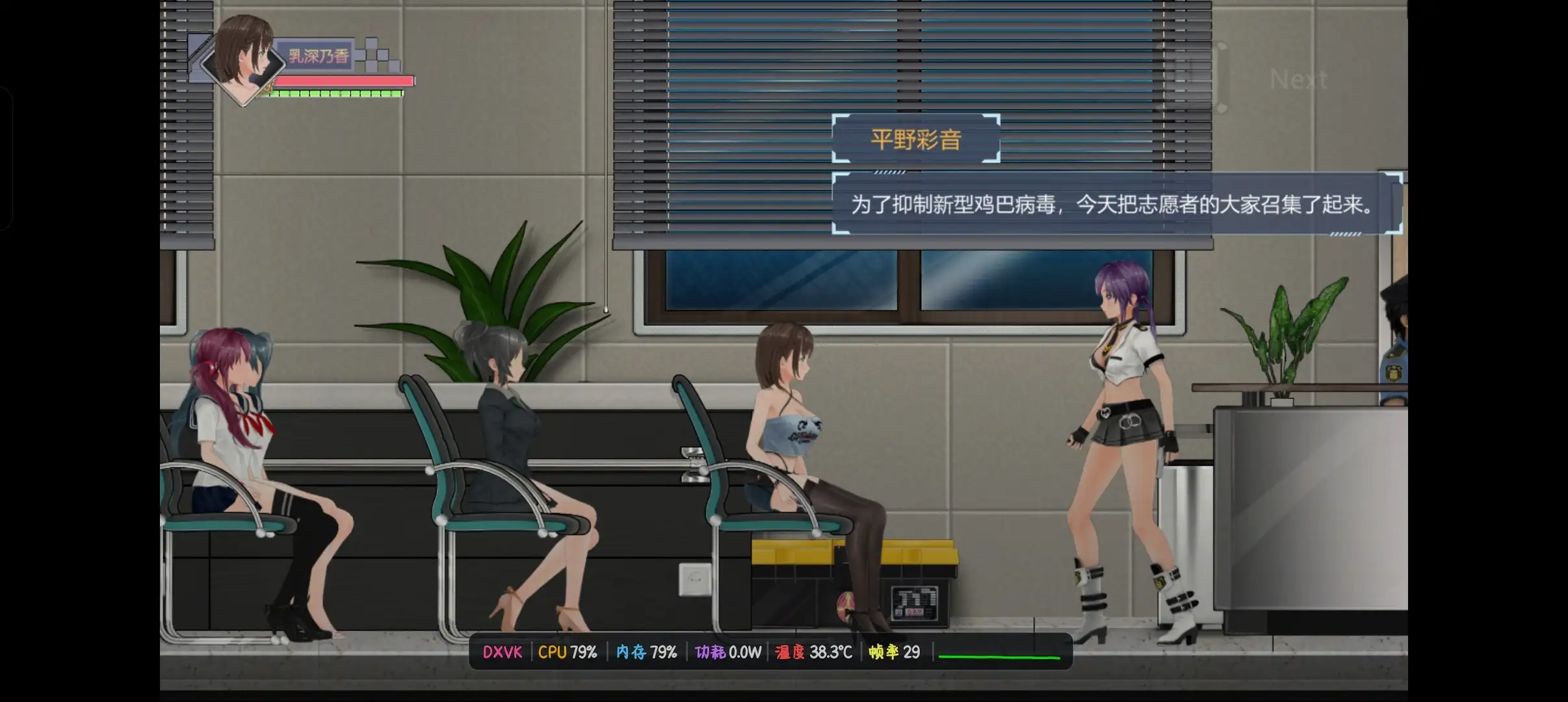 图片[7]-【日系RPG/AI汉化】病毒转生1.0【PC/309M】