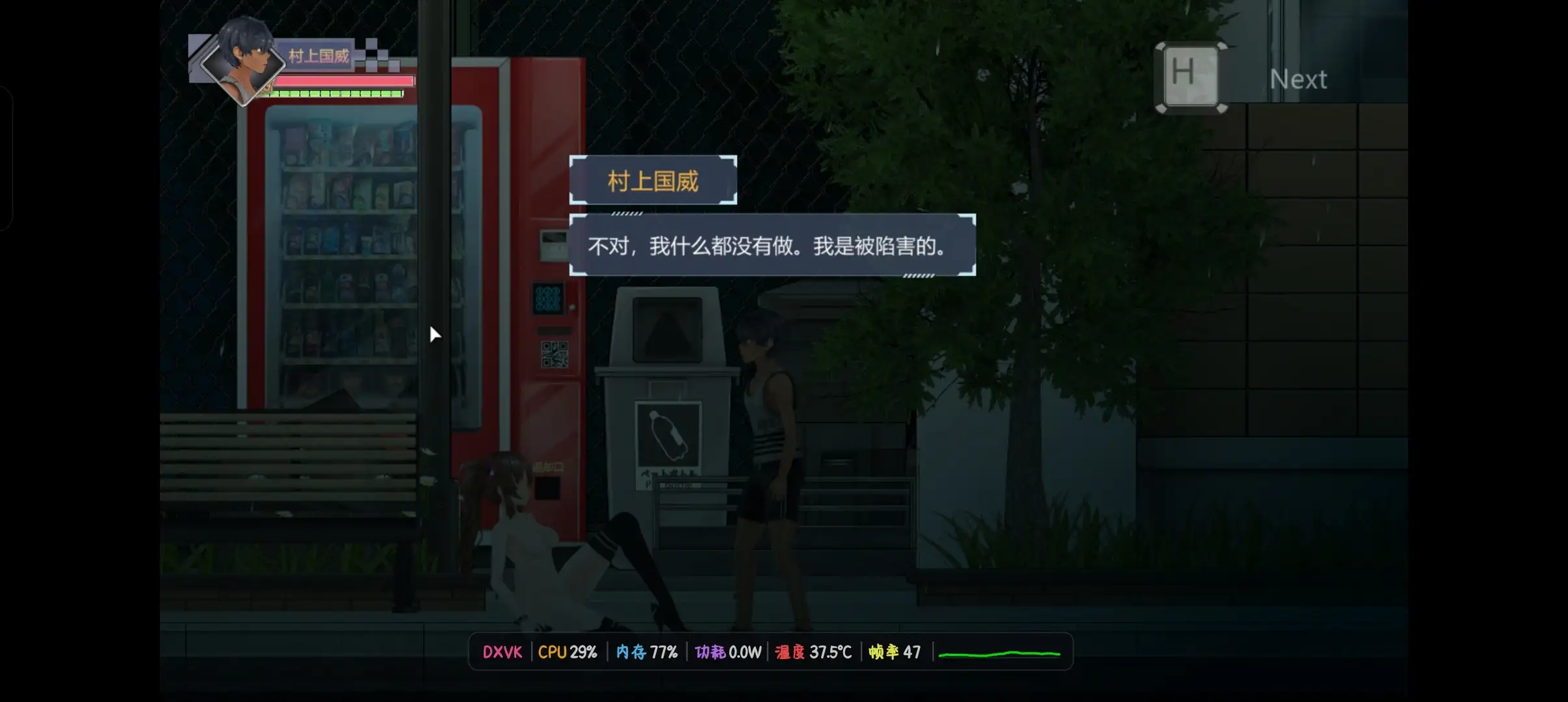 图片[8]-【日系RPG/AI汉化】病毒转生1.0【PC/309M】