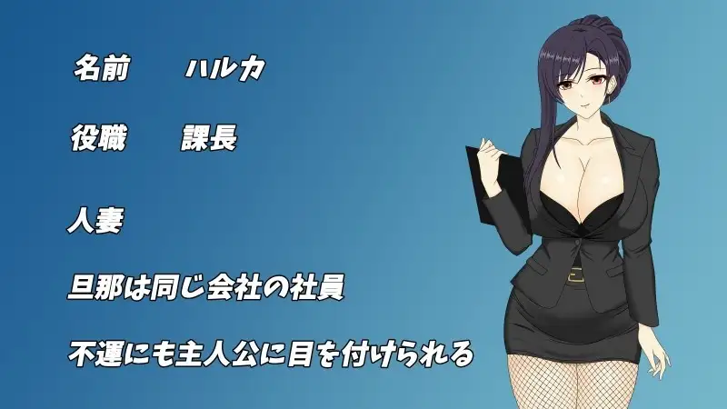 图片[7]-【日系RPG/动态/官中】人妻OL春香.NTR社内不倫1.0.0(20260704) 官中版【PC/3.33G】