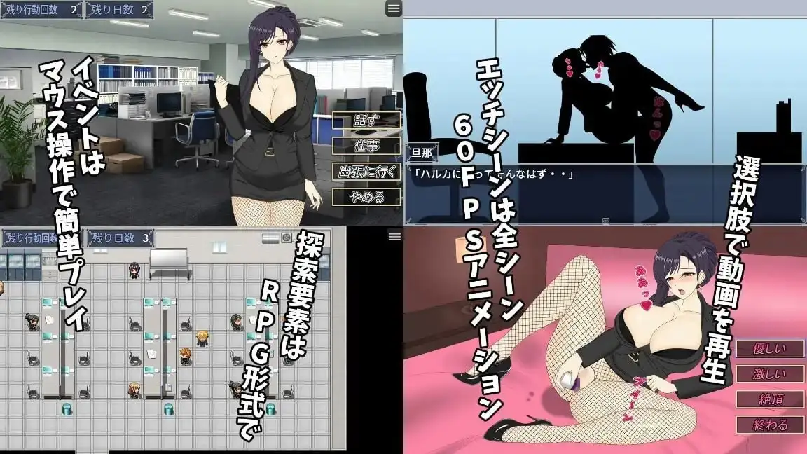 图片[9]-【日系RPG/动态/官中】人妻OL春香.NTR社内不倫1.0.0(20260704) 官中版【PC/3.33G】