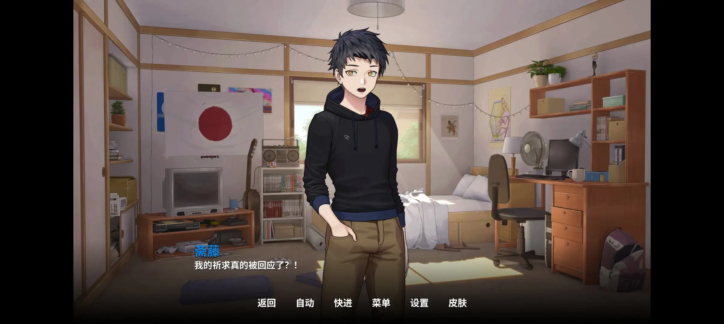 图片[15]-【SLG/官中/步兵】二次人生永恒不再 v0.14.0 官方中文版【PC+安卓/3.04G】