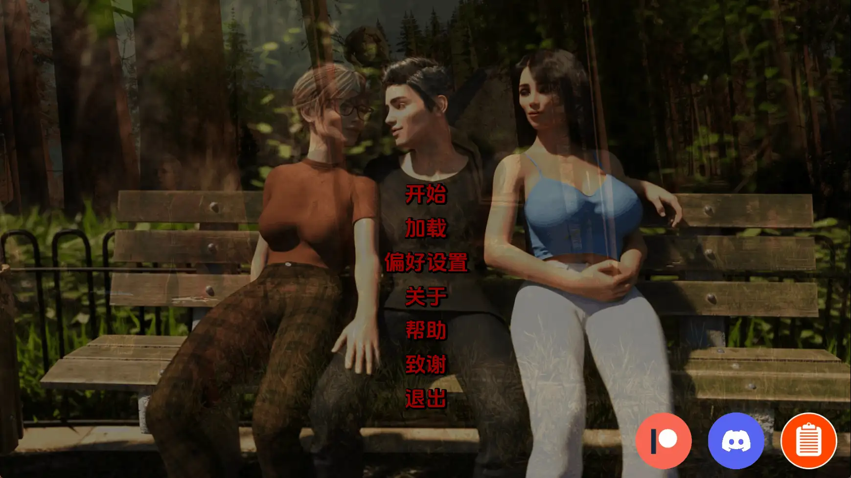 图片[13]-【欧美SLG/汉化/沙盒】双重感知v6.2 AI版【PC+安卓/8.62G/更新】