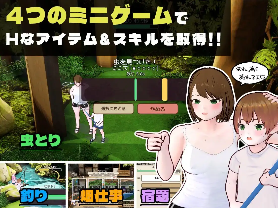 图片[8]-【日系RPG/AI汉化】乡下生活.大姐姐和我的色色暑假 1.0【PC/1.77G】