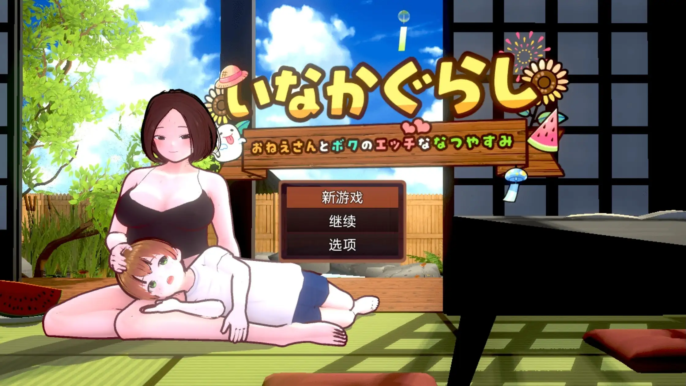 图片[9]-【日系RPG/AI汉化】乡下生活.大姐姐和我的色色暑假 1.0【PC/1.77G】