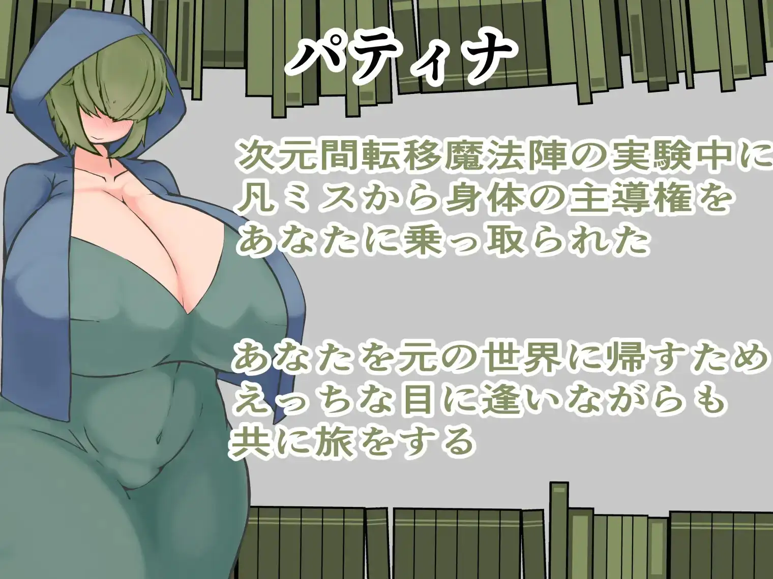 图片[8]-【日系RPG/AI汉化】帕蒂娜图书馆 1.0【PC+安卓/2.25G】