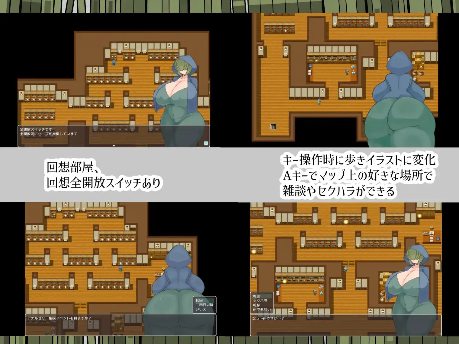 图片[9]-【日系RPG/AI汉化】帕蒂娜图书馆 1.0【PC+安卓/2.25G】
