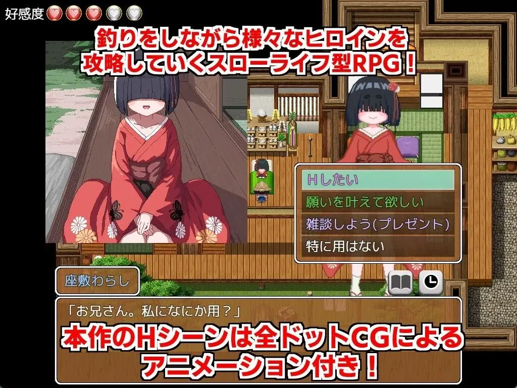 图片[6]-【日系RPG/AI汉化】乡村的咚钓1.0.0【安卓/975M】