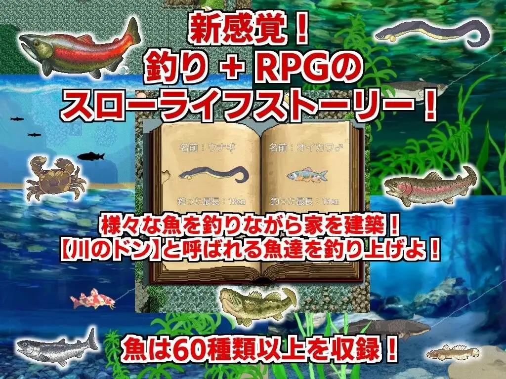 图片[7]-【日系RPG/AI汉化】乡村的咚钓1.0.0【安卓/975M】