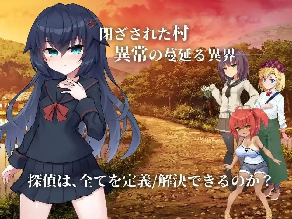 图片[5]-【ADV类型/动态】侦探新花：诅咒的驱魔师1.0 官中步兵版【PC+安卓/3.22G】