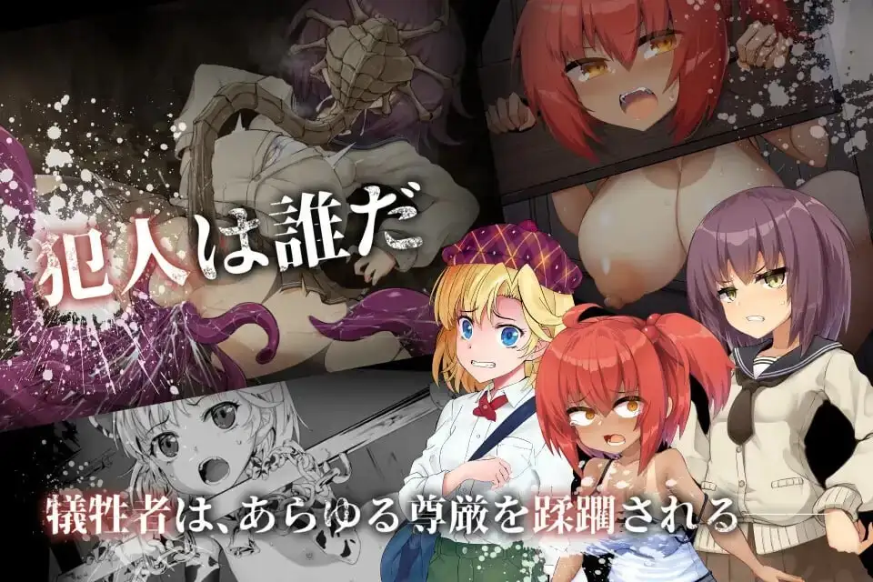图片[7]-【ADV类型/动态】侦探新花：诅咒的驱魔师1.0 官中步兵版【PC+安卓/3.22G】