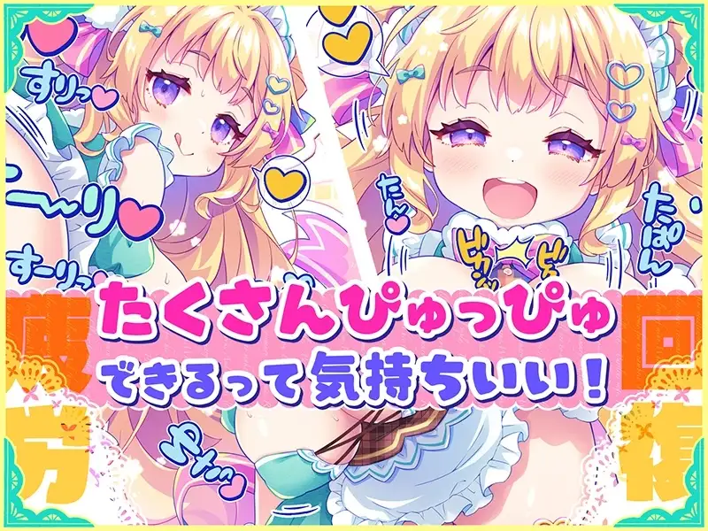 图片[3]-【ADV类型/AI汉化】自慰辅助梦幻女仆【心灵的营养补给】1.0.0【PC+安卓/469M】