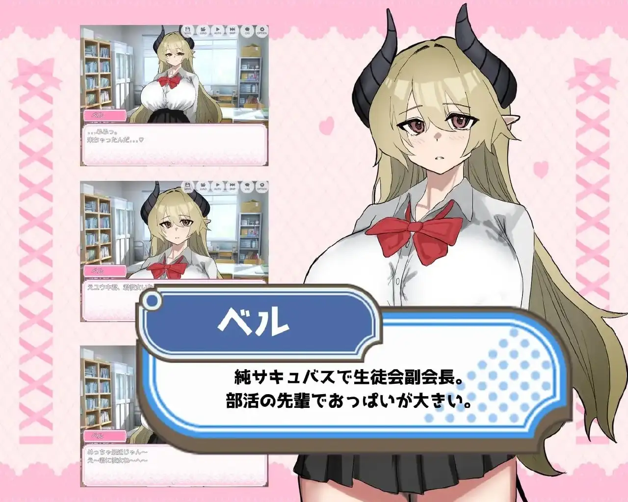 图片[8]-【ADV类型/AI汉化】被贝尔前辈给攻陷了1.0.0【PC+安卓/824M】