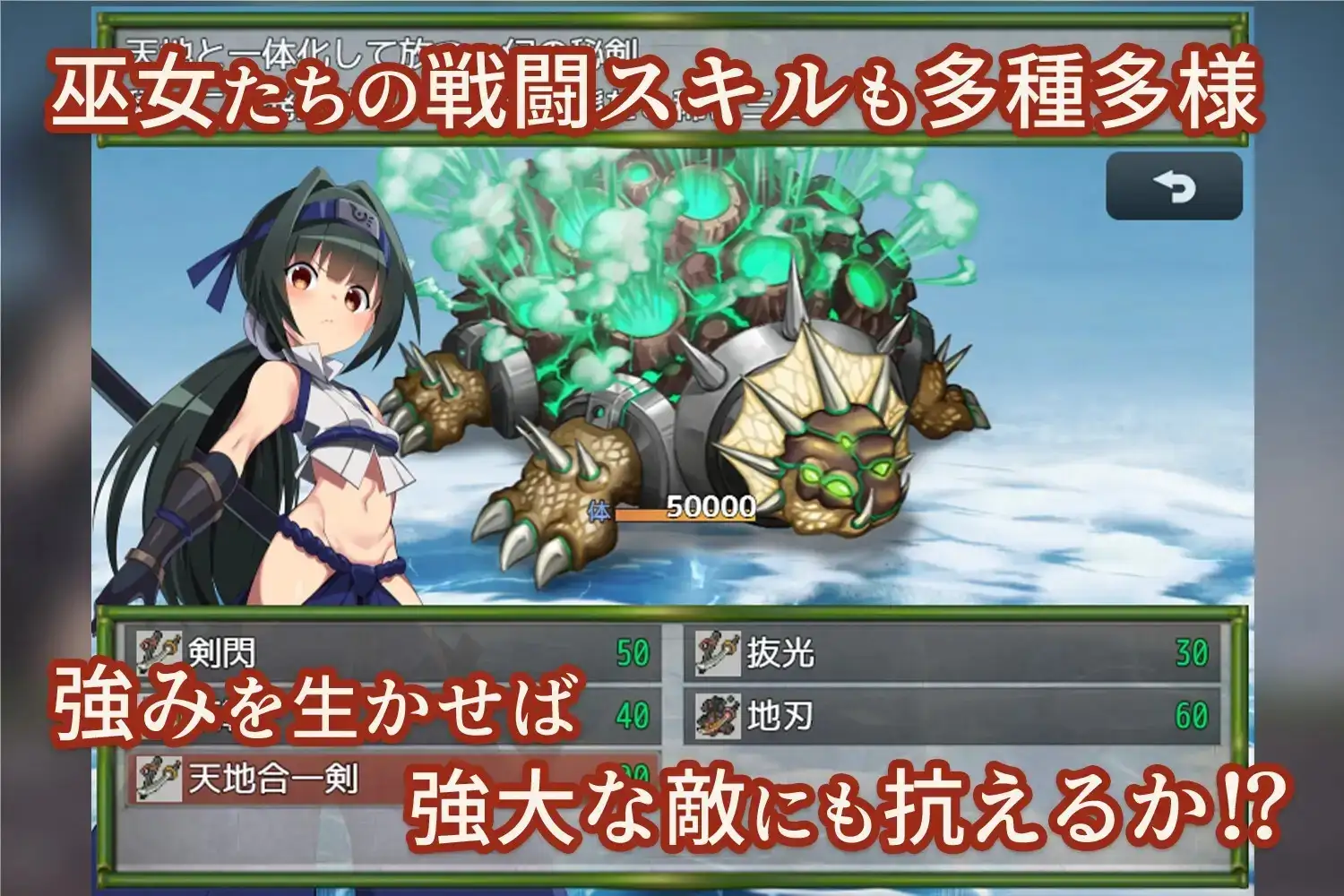 图片[6]-【日系RPG/AI汉化】我将她献予龙神作为祭品的巫女们1.0.0【安卓/491M】