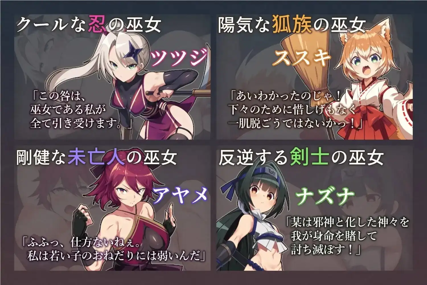 图片[8]-【日系RPG/AI汉化】我将她献予龙神作为祭品的巫女们1.0.0【安卓/491M】