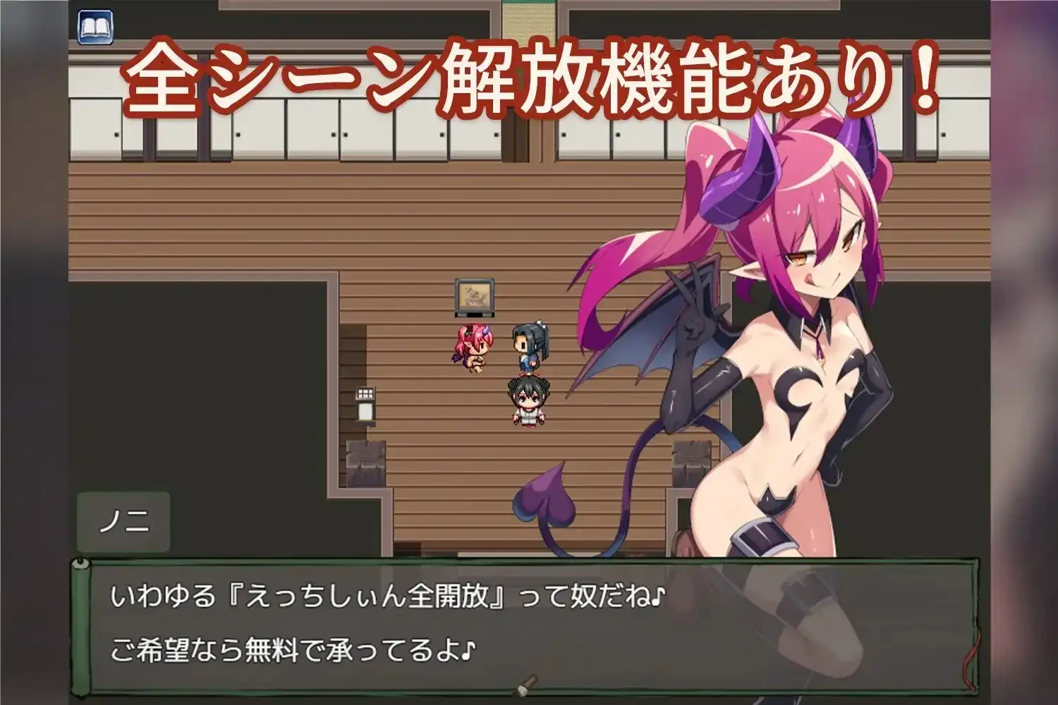 图片[9]-【日系RPG/AI汉化】我将她献予龙神作为祭品的巫女们1.0.0【安卓/491M】