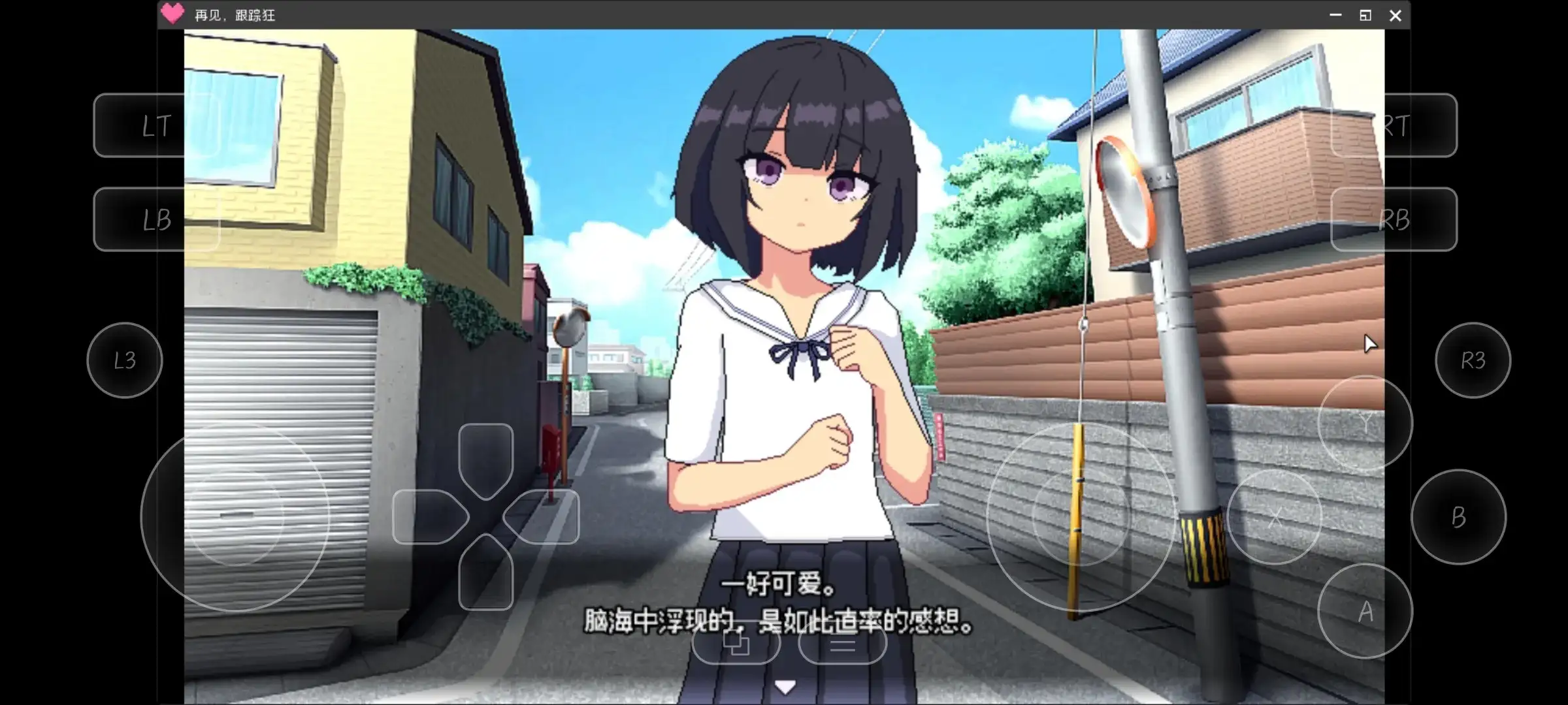 图片[3]-【日系RPG/AI汉化】K再见跟踪狂1.0.0【安卓/37M】
