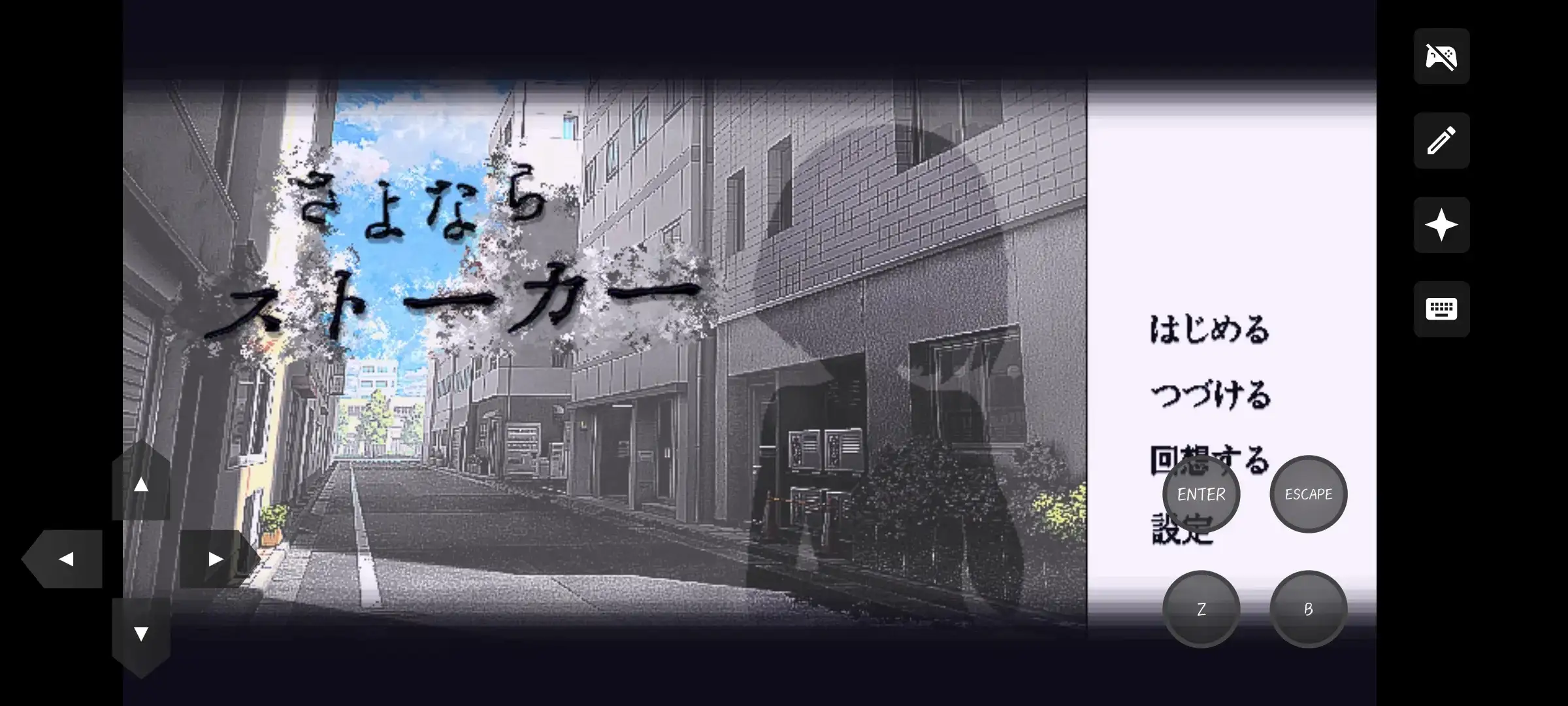图片[4]-【日系RPG/AI汉化】K再见跟踪狂1.0.0【安卓/37M】