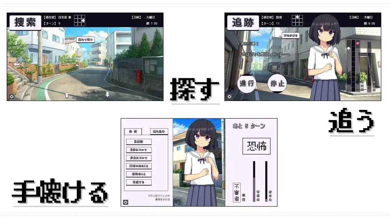 图片[7]-【日系RPG/AI汉化】K再见跟踪狂1.0.0【安卓/37M】