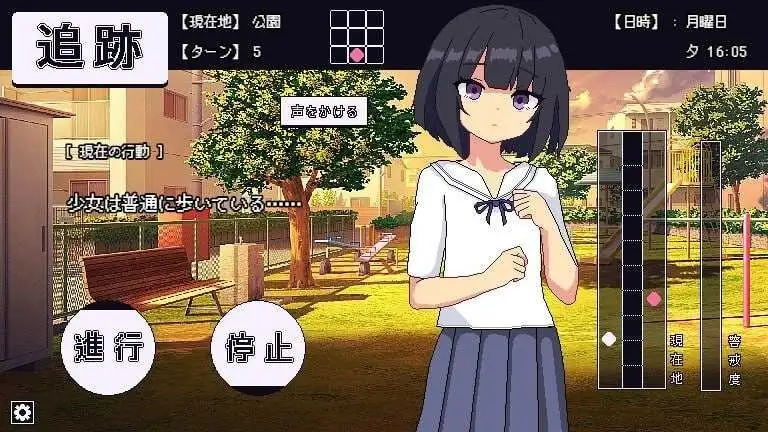 图片[8]-【日系RPG/AI汉化】K再见跟踪狂1.0.0【安卓/37M】